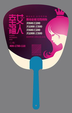 用創(chuàng)意點(diǎn)亮婦女節(jié) 優(yōu)質(zhì)廣告圖片與設(shè)計素材推薦