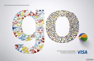 創(chuàng)意無限 如何設(shè)計引人入勝的Visa平面廣告