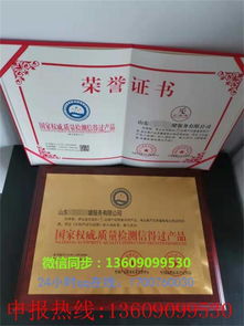 運(yùn)輸業(yè)企業(yè)如何申報(bào)企業(yè)榮譽(yù)銅牌認(rèn)證及環(huán)保咨詢服務(wù)