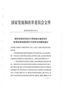 常德市雙贏環境咨詢服務 專業賦能，守護綠水青山