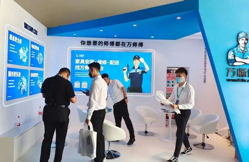 萬師傅亮相南康家具產業博覽會，以專業環保咨詢服務引領家居低碳消費新潮流