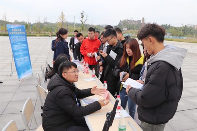 重慶資源與環境保護職業學院 打造環保咨詢服務專業人才的搖籃