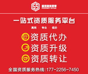 建筑幕墻工程專業(yè)承包一級(jí)資質(zhì)辦理全攻略