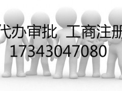 辦理北京西城區(qū)地基基礎(chǔ)工程專業(yè)承包資質(zhì)所需材料清單